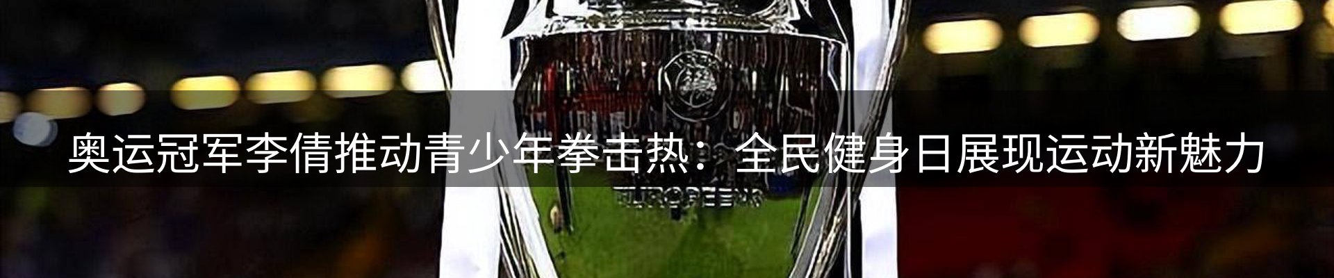 资讯动态