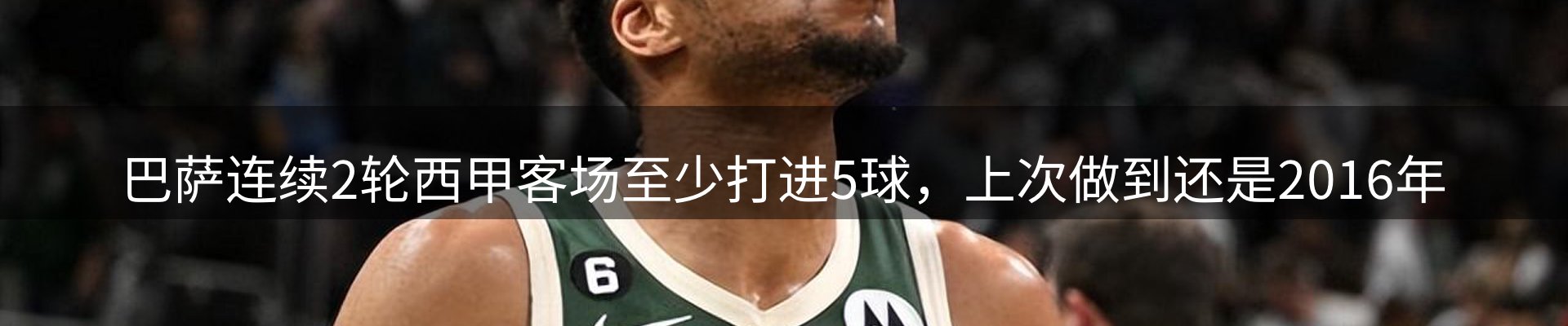 资讯汇集