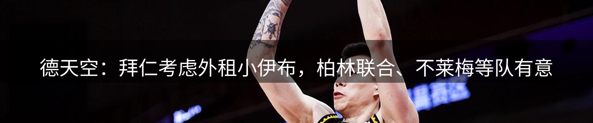 资讯动态