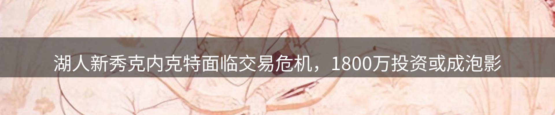 资讯动态