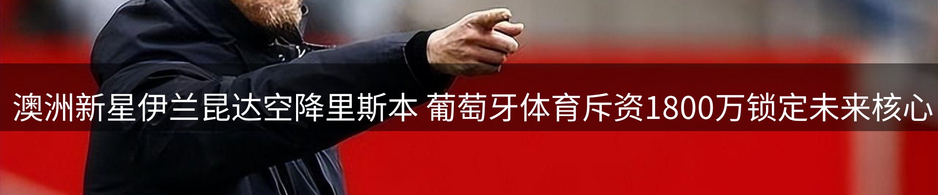 资讯动态