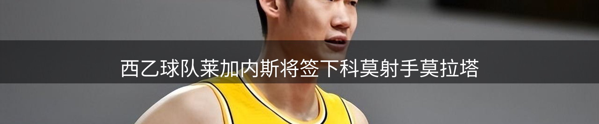 资讯汇集