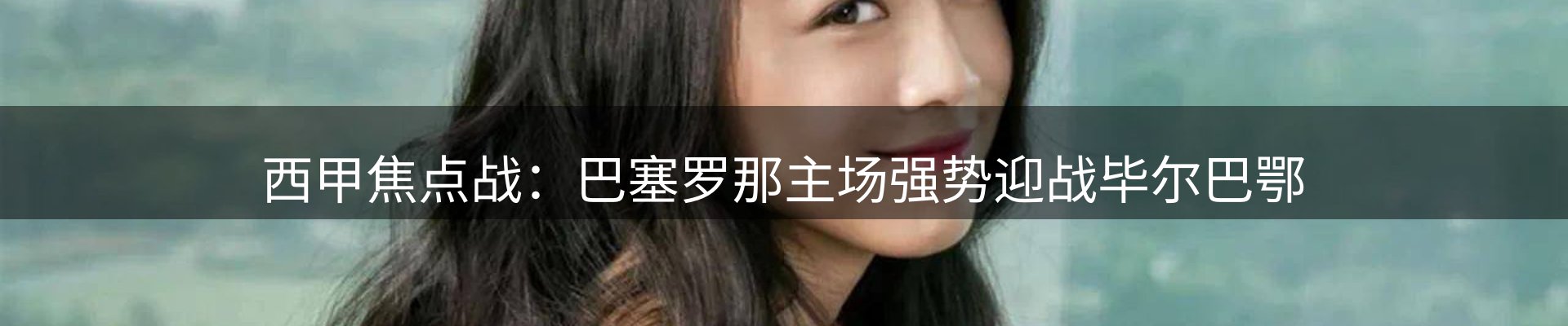 资讯汇集