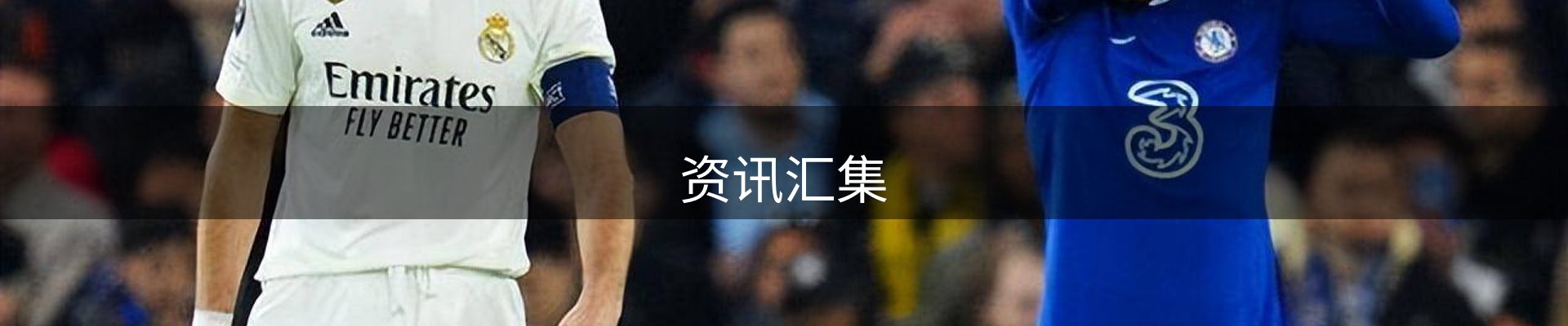 资讯汇集