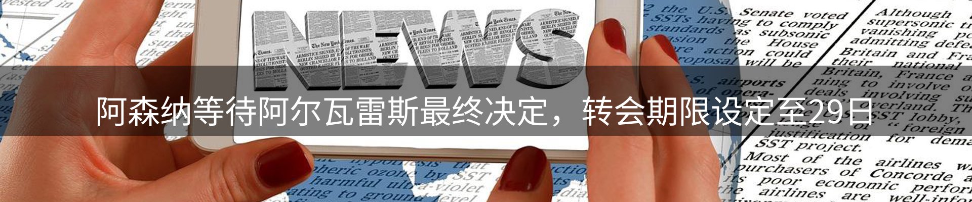 资讯汇集
