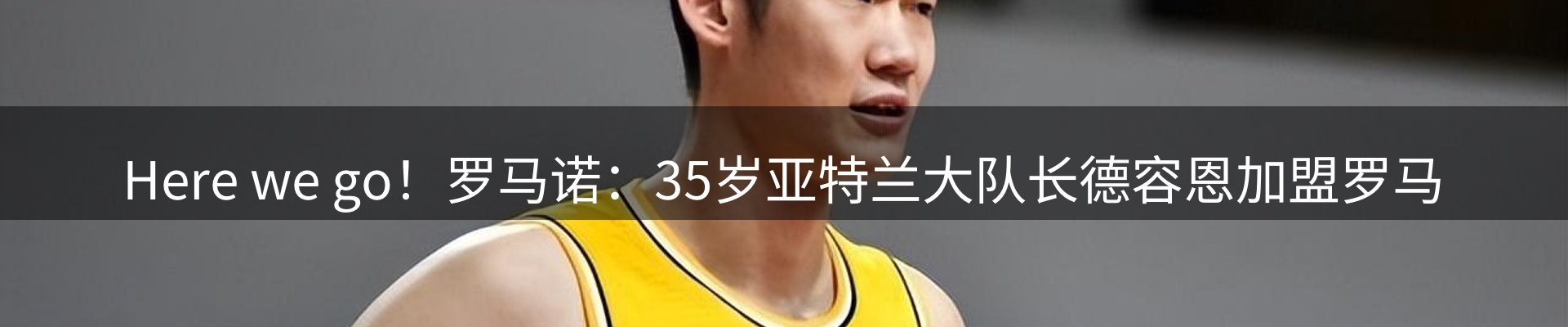 资讯汇集